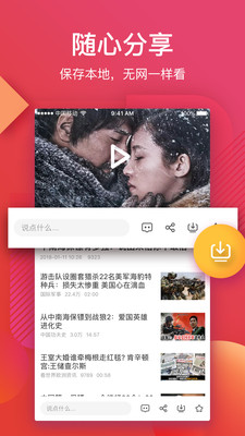 56视频v6.1.14