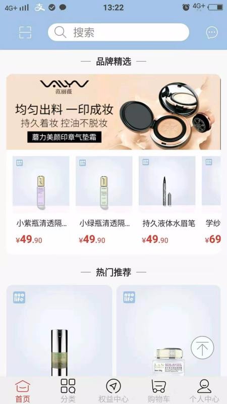 小诺生活家v1.1