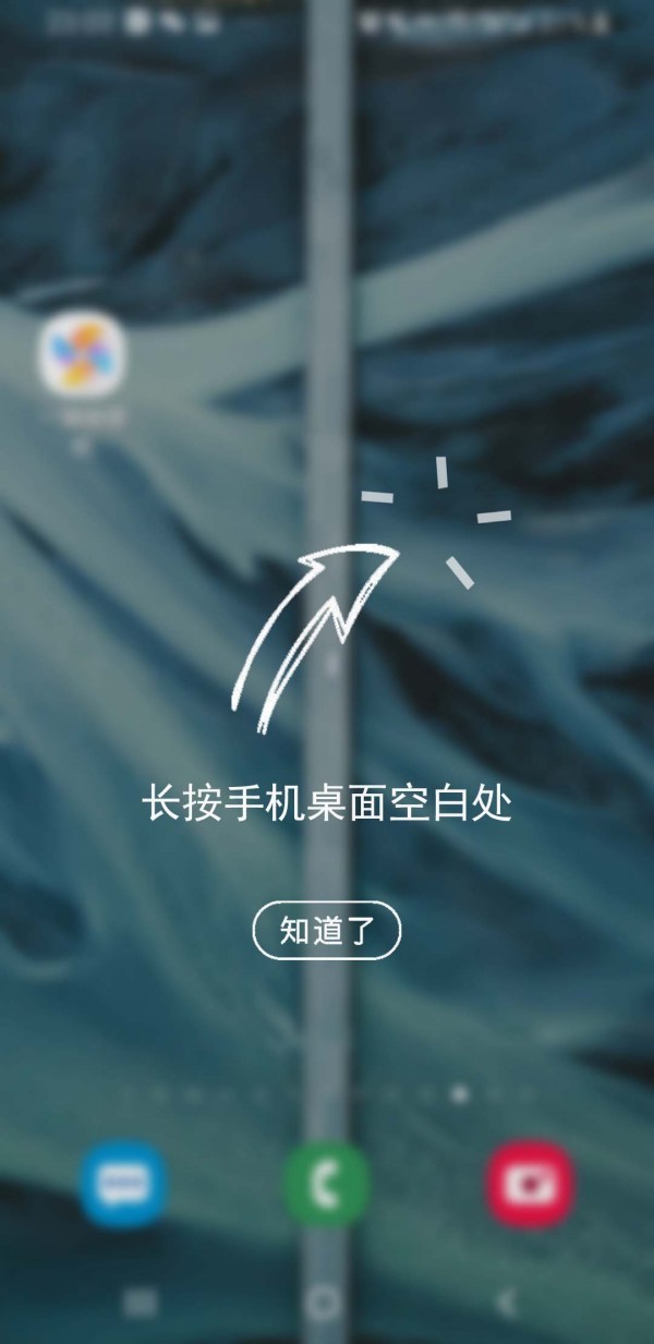 一键换壁纸v1.0.0