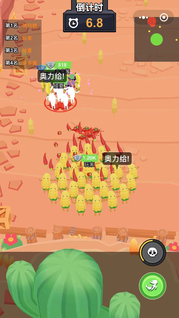 欢乐厨房v1.0