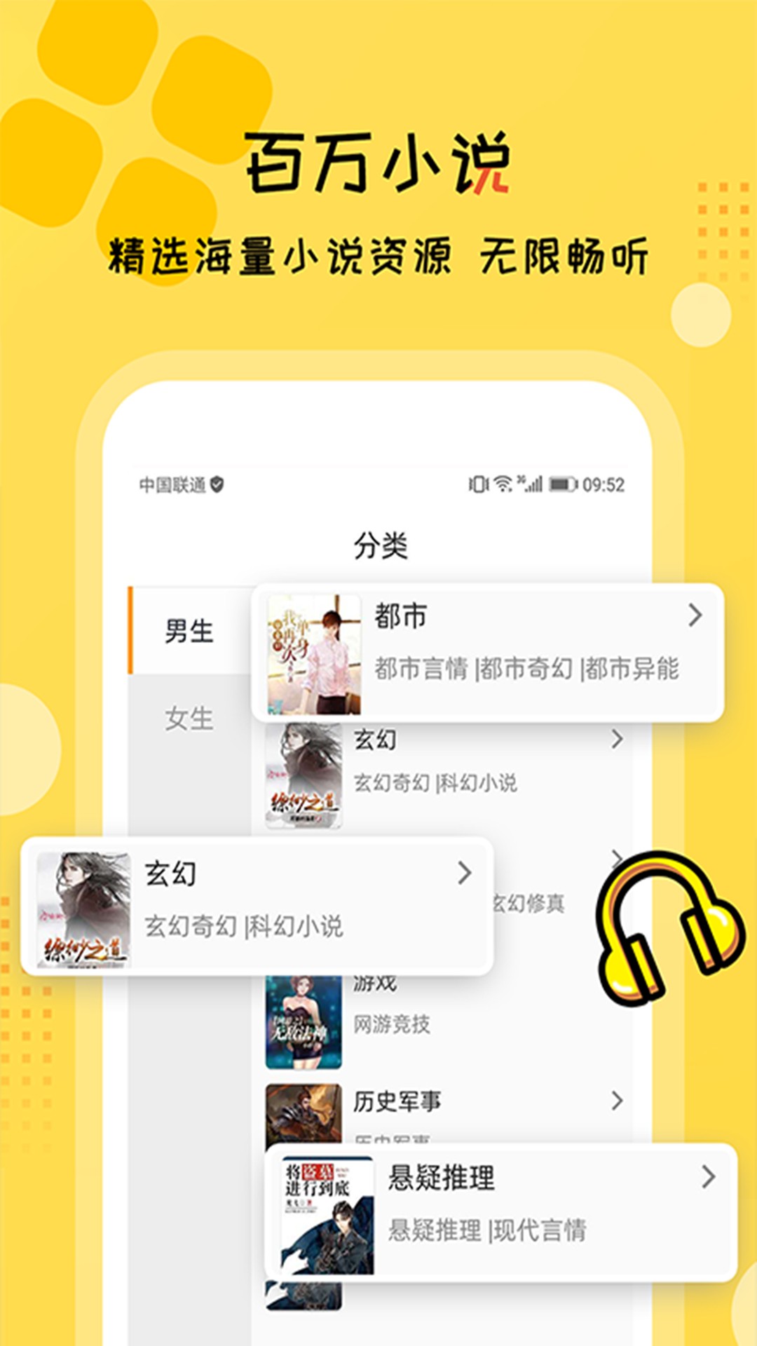 听书大全全场免费v2.3.1