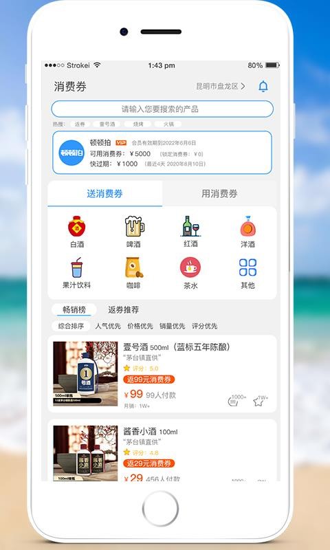 顿顿拍v1.5.8