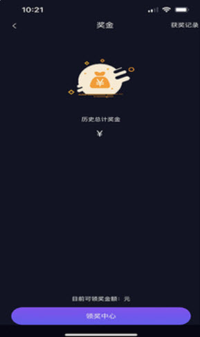 土鸡电竞v1.1.2