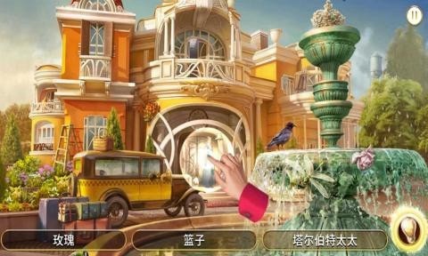 谜城庄园v2.31.8