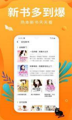 星之小说v1.23.02