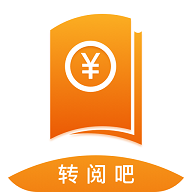 转阅吧v1.0.0
