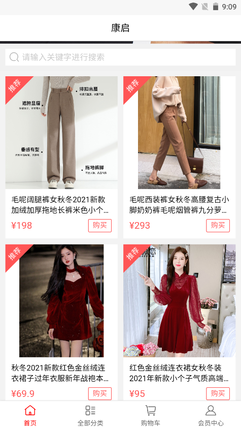康启v0.0.11