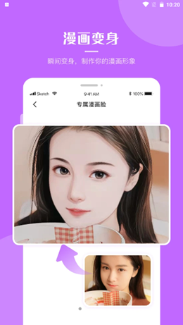 超强P图v1.0.0