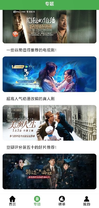 侦探影视v2.4.9