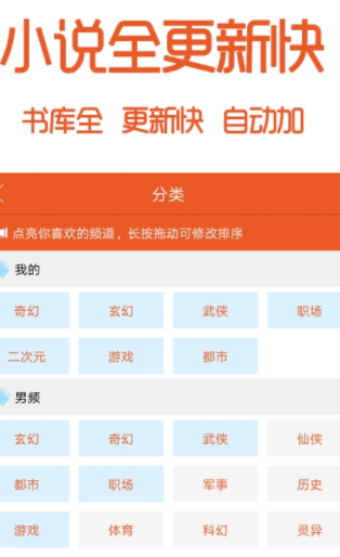 书趣阁正版客户端v5.4.7