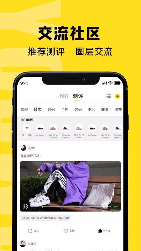 虎纹v1.0.1