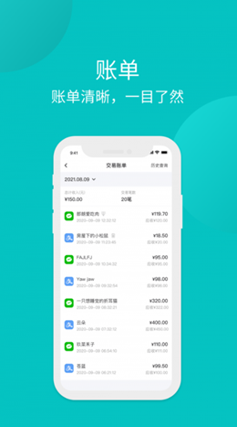 多信宝v1.0.0