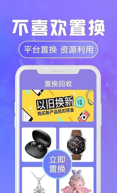 福星盲盒v1.1.2