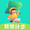 悠悠计步v1.0.1
