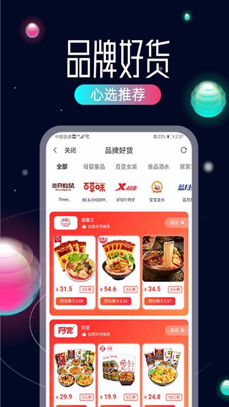 柜客v0.0.16