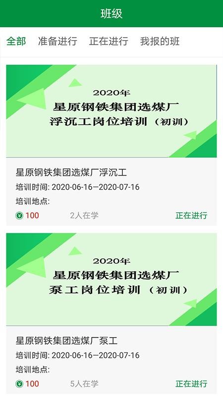 佑安宝v1.0.5