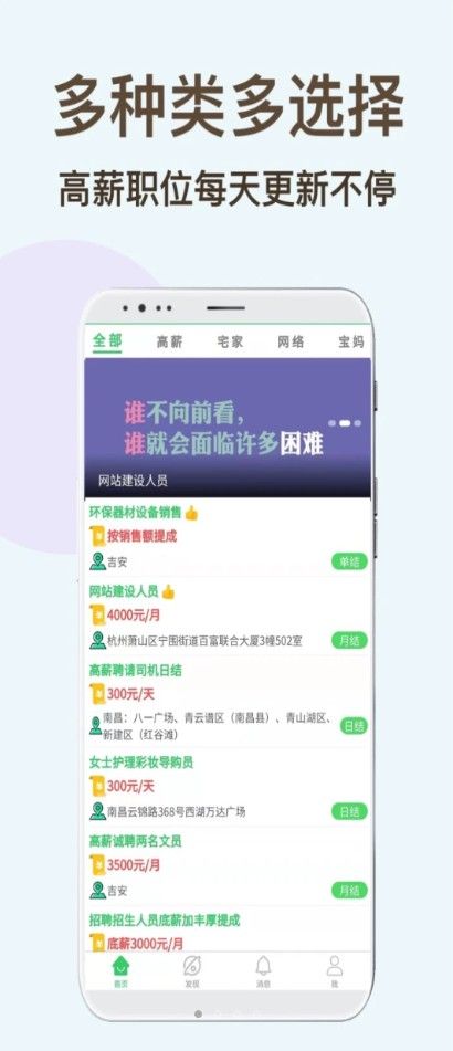 兼职虎v1.0.0