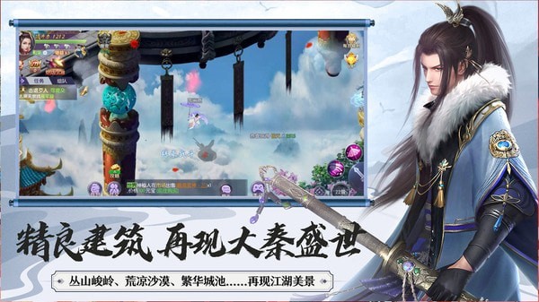 荒古仙君v1.1.6