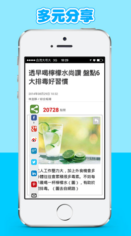 中时电子报v1.4.1