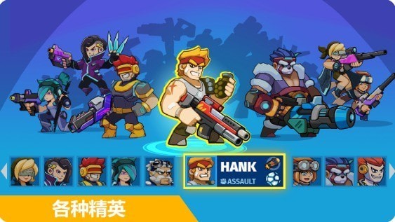 魂斗英雄v1.0.15.42.3