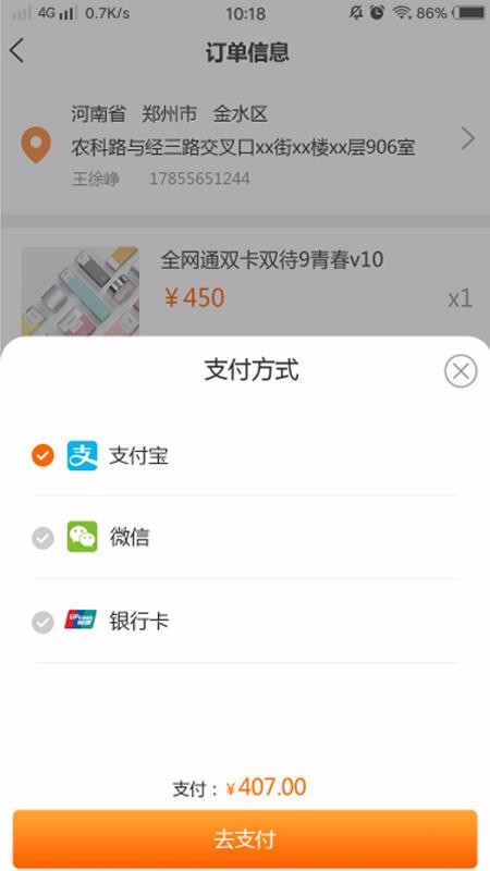 视美乐购v1.0