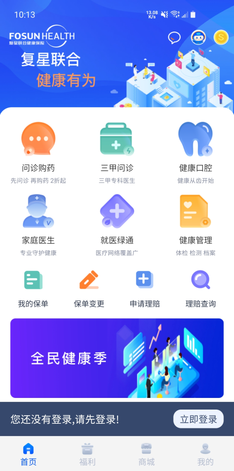 康有唯v2.0.3