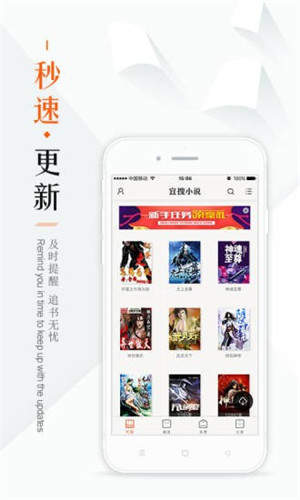 鸠摩搜书v1.0
