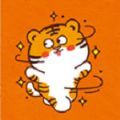 虎年头像助手v1.0