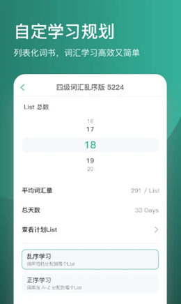 简背单词v1.0.00