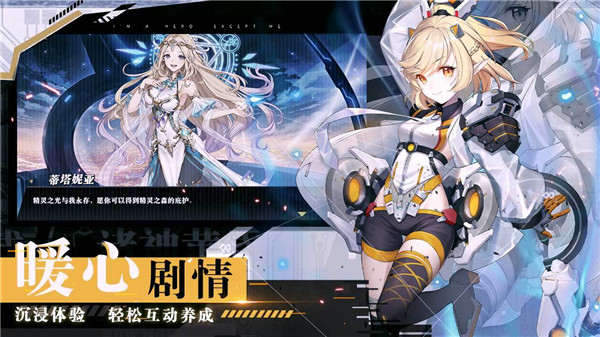 时逆v1.2.6