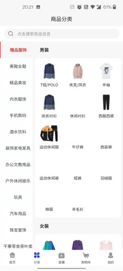 云铺速选v1.4.3