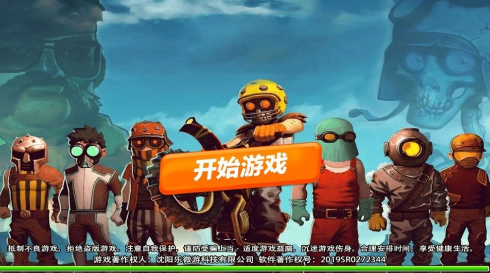 车技挑战赛v1.2