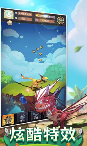 寻幻文明v1.0.1