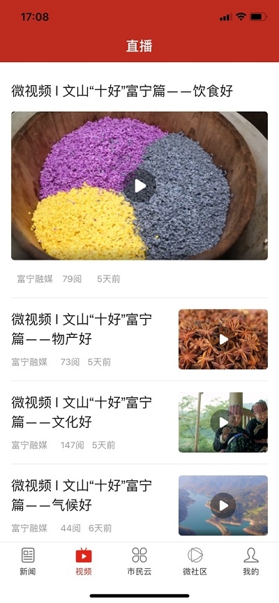 柔情富宁v1.0.0