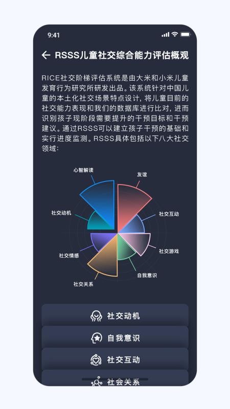 大米和小米v1.0.5
