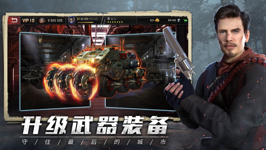 旭日之城无尽模式无限金币v1.2.8