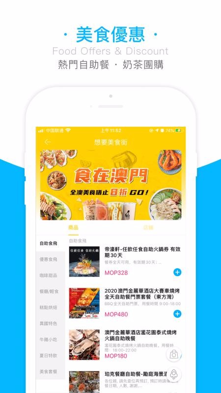 想要城v1.3.2.02