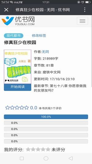 优书网v1.0