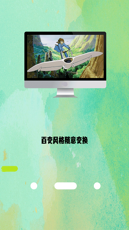 高清氧气壁纸v1.0
