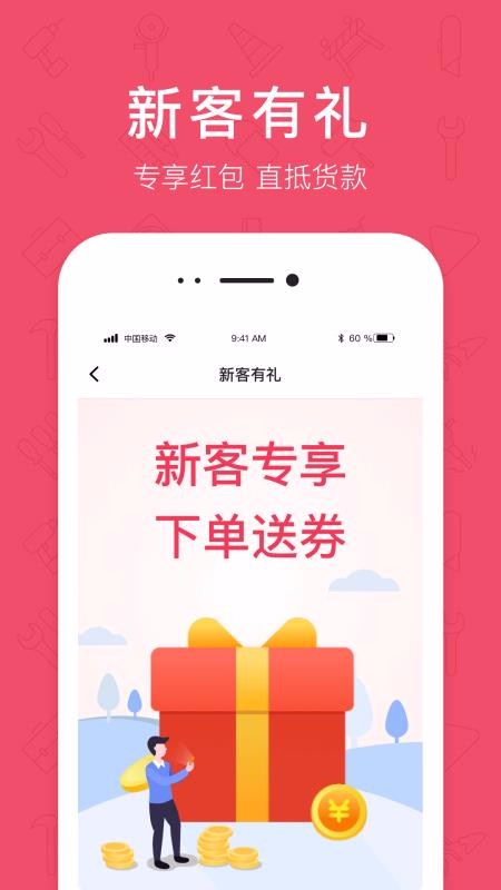 京满仓v2.37.0