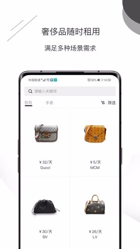 奢易族v1.0.0