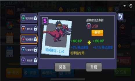 猫咪大战僵尸v1.0