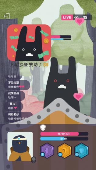 实况旅人v1.1.0