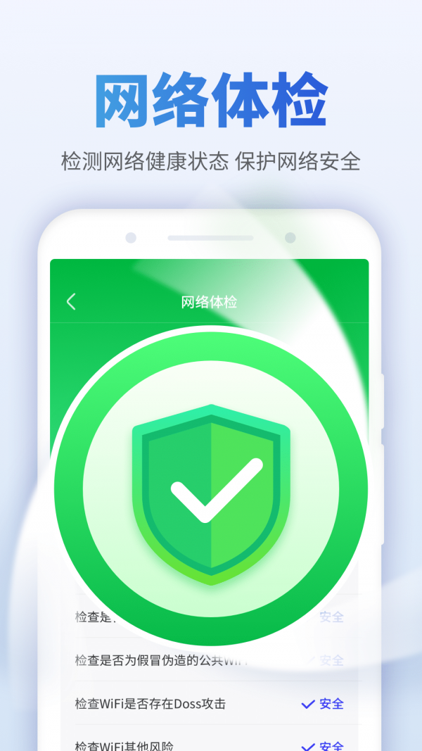 蜜友畅享WiFiv1.0.211229.1132