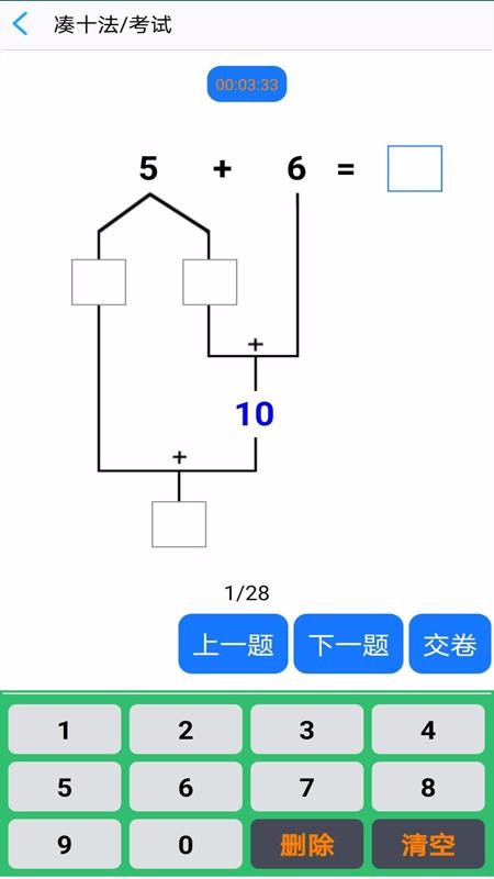 小鸡老师HWv1.0.202012282