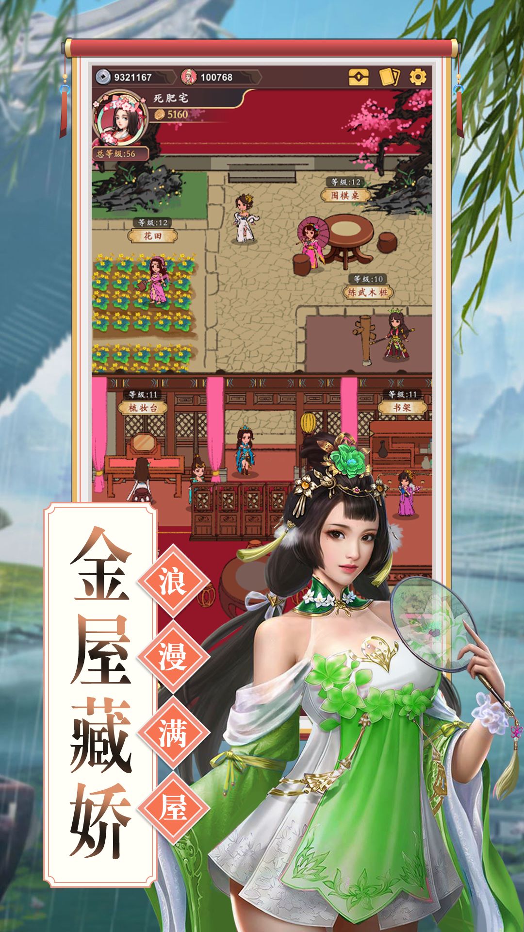 理想国v1.0.2