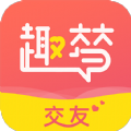 趣梦交友v20.0.1.1
