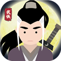 大侠式人生v1.0.2