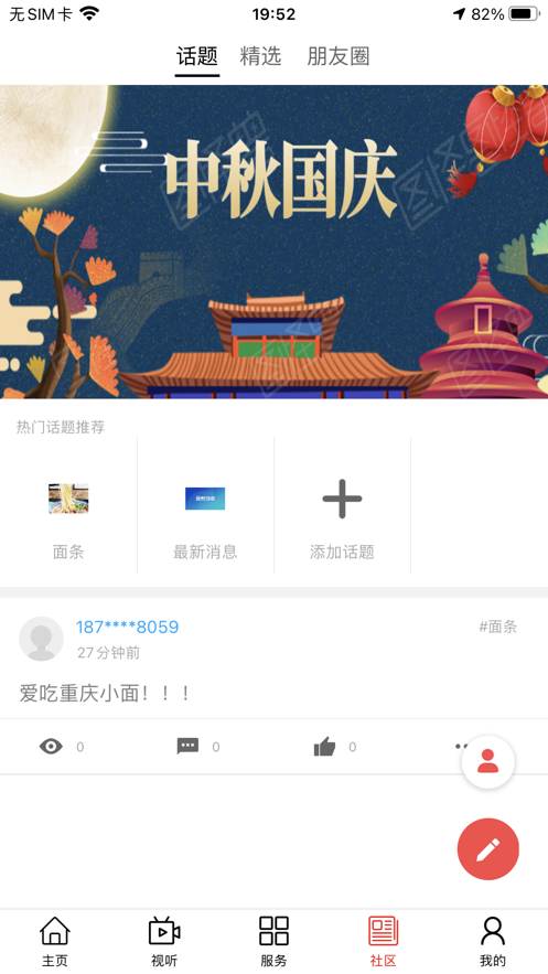 大美化隆v0.1.7