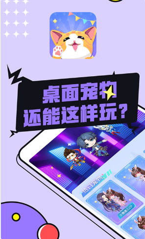 图图宠物v1.1.1